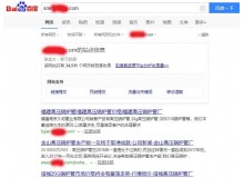 兰州高压锅炉管厂上线三月百度收录