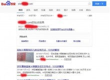 兰州钢管厂上线三月百度收录