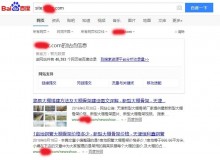 兰州大棚骨架厂上线三月百度收录